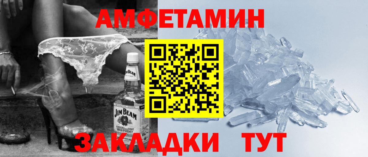 Ревда  АМФ  Вход с VPN  АМФ 98% 