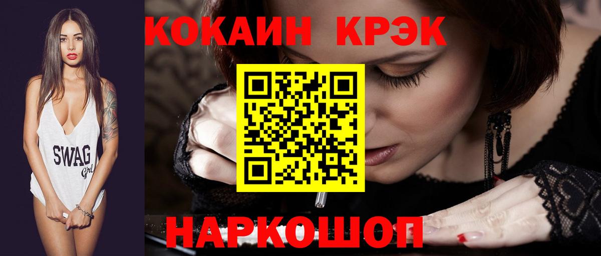 Cocaine Колумбийский Ревда