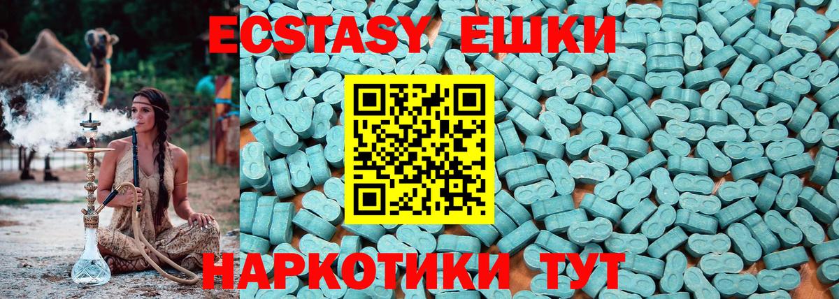 ЭКСТАЗИ TESLA Ревда