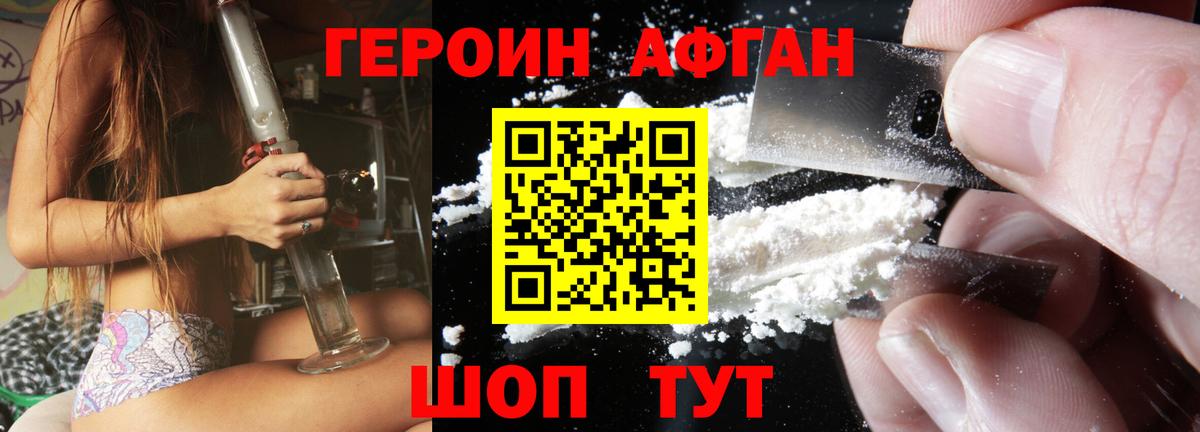 Ревда  Героин гречка  Вход с VPN 