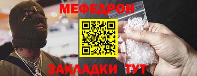 герыч Вязьма