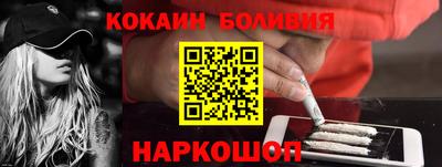 ALPHA PVP Будённовск