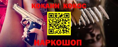 синтетический гашиш Бузулук