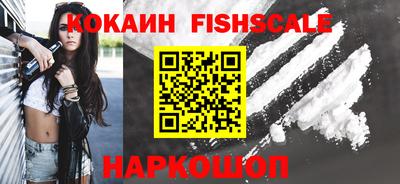 синтетический гашиш Бузулук