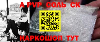 синтетический гашиш Бузулук