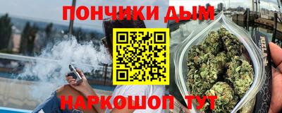 синтетический гашиш Бузулук