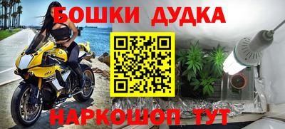 ALPHA PVP Будённовск
