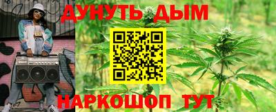синтетический гашиш Бузулук