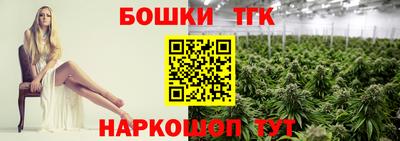 синтетический гашиш Бузулук