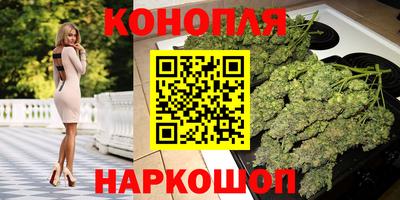 синтетический гашиш Бузулук