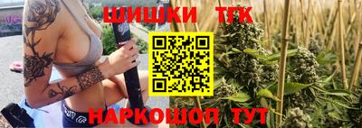 синтетический гашиш Бузулук