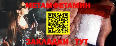 синтетический гашиш Бузулук