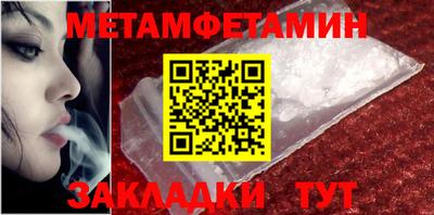 синтетический гашиш Бузулук