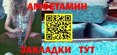 ALPHA PVP Будённовск