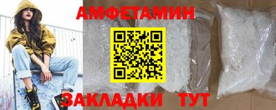 синтетический гашиш Бузулук