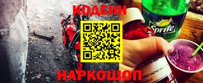 ALPHA PVP Будённовск