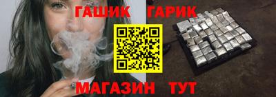 таблы Вышний Волочёк