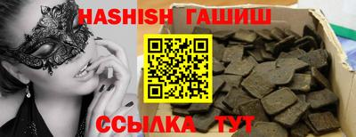 синтетический гашиш Бузулук