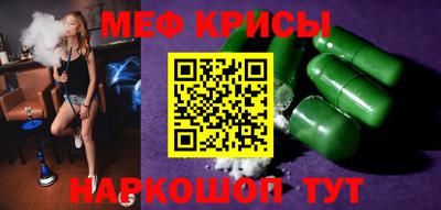 ALPHA PVP Будённовск