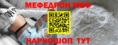 ALPHA PVP Будённовск