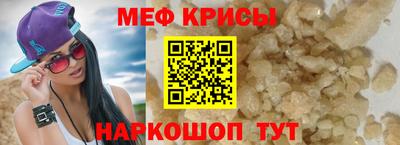 синтетический гашиш Бузулук