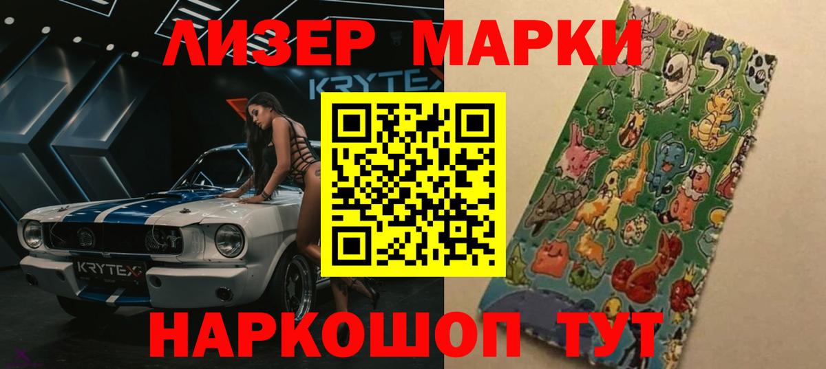 LSD-25 экстази кислота  ЛСД экстази ecstasy  Вход с VPN  Ревда 