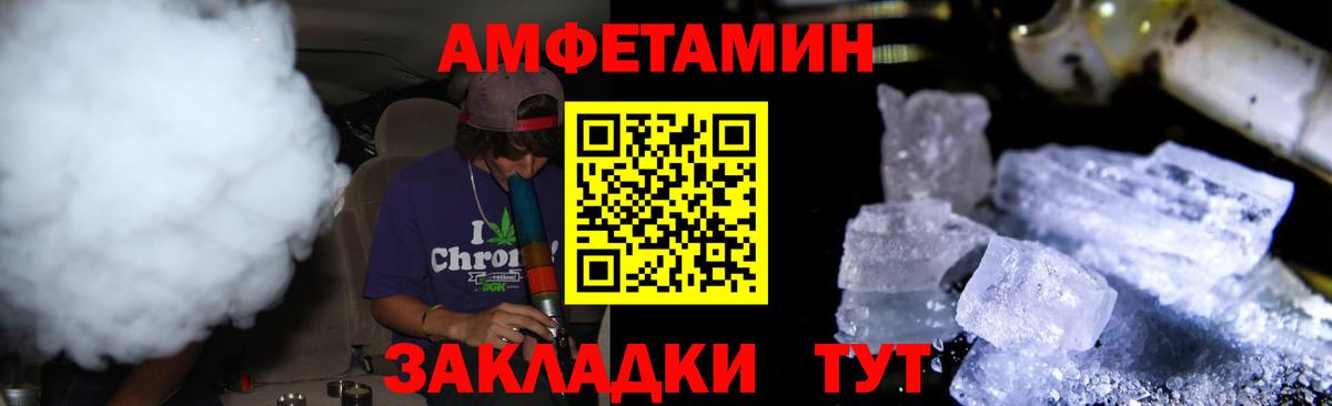 Ревда  Первитин витя  Вход с VPN 