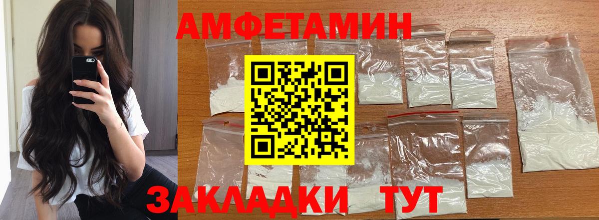 ГАШИШ  Cocaine  МЕФ   Кетамин  Ревда  ЭКСТАЗИ  Вход с VPN 