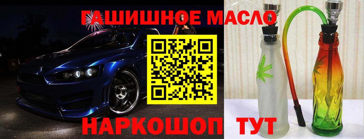 Ревда  Дистиллят ТГК концентрат  Вход с VPN 