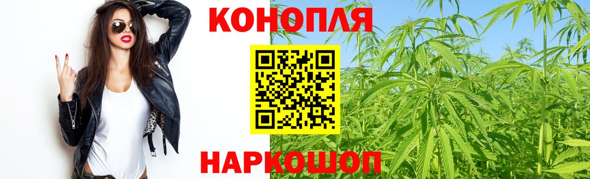 Ревда  Шишки марихуана сатива  Вход с VPN  Конопля индика 